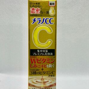 ロート製薬 メラノCC 薬用しみ集中対策 プレミアム 20ml