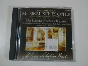バッハ　音楽の捧げもの　ライプチヒ　バッハ・コレギウム　Musikalisches Opfer, Das Leipziger Bach-Collegium　美品