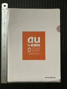 クリアファイル　☆　雑貨グッズ　廃番貴重　非売品　懐かしい　au　KDDI　１枚　EZ　販促品　文房具用品　書類整理