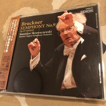 SACD スクロヴァチェフスキ／読売日本交響楽団　ブルックナー　交響曲第９番_画像1