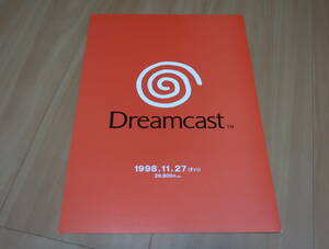 ゲームチラシ ドリームキャスト　Dreamcast　セガ　SEGA　