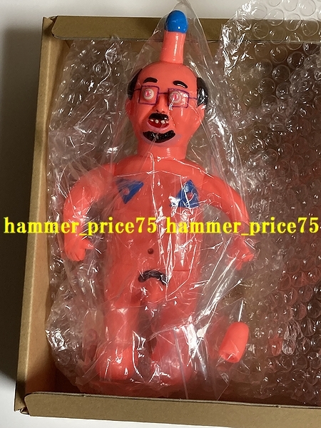 ヤフオク! -「デハラユキノリ」の落札相場・落札価格
