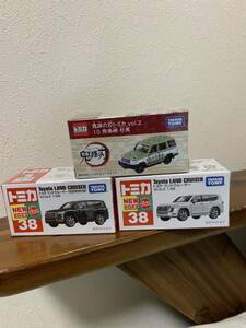 【未開封】トミカ トヨタ ランドクルーザー Toyota LAND CRUISER 2種 新車シール No.38 初回 通常 ランドクルーザー 70 鬼滅の刃 3台セット