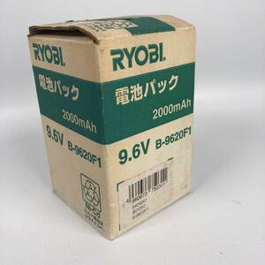 新品未使用 RYOBI 電池パック B-9620F1 9.6v 2000mAh バッテリー