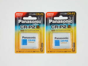 Panasonic パナソニック リチウム電池 CR-P2 ２個セット