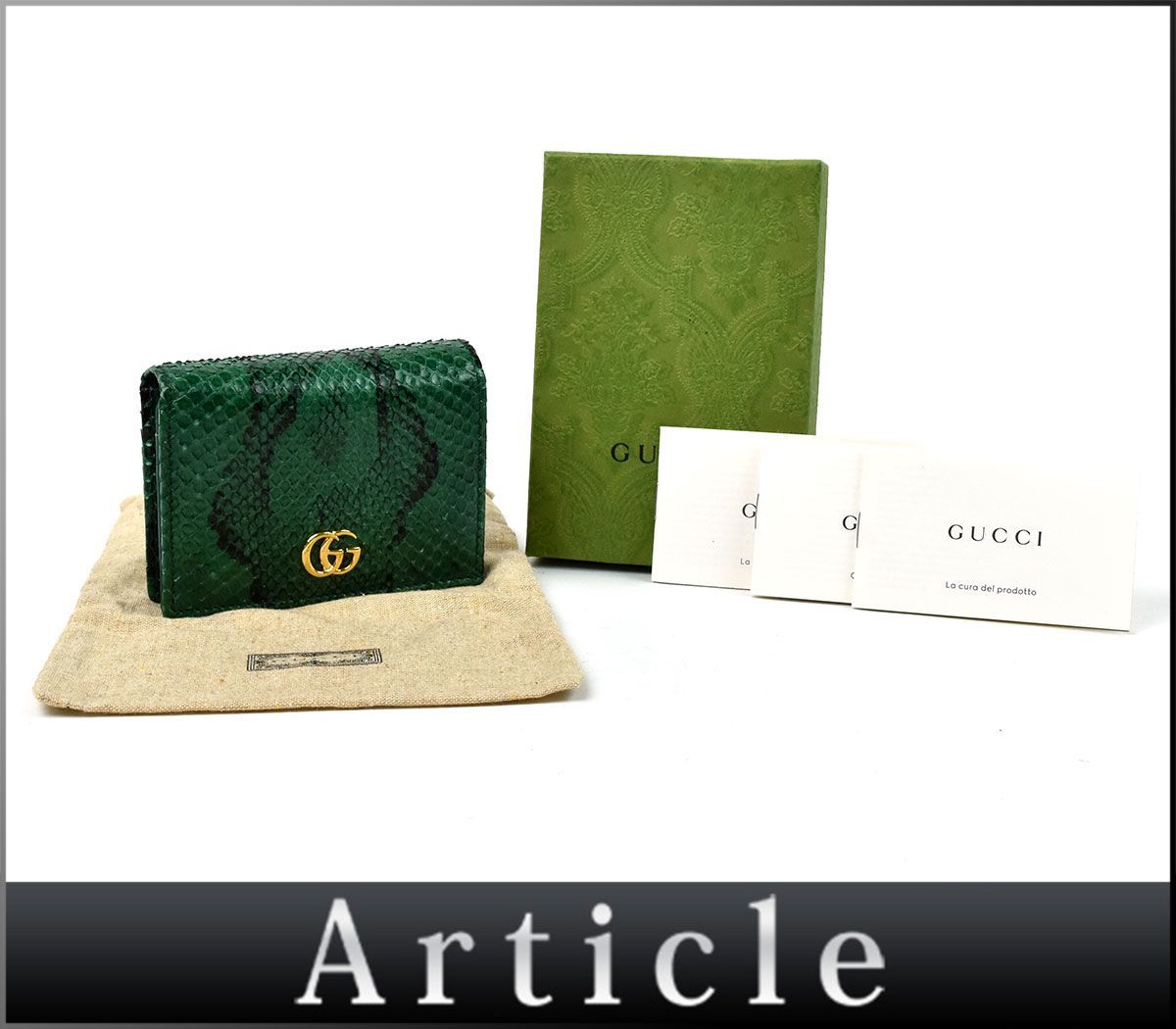 ヤフオク! -「gucciパイソン財布」の落札相場・落札価格