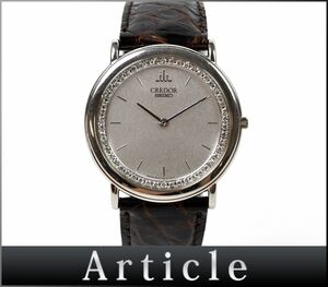 160883◇ 動作確認済 SEIKO セイコー クレドール 腕時計 クォーツ 8N70-6120 Pt900 ダイヤ レザー シルバー ブラウン メンズ/ D