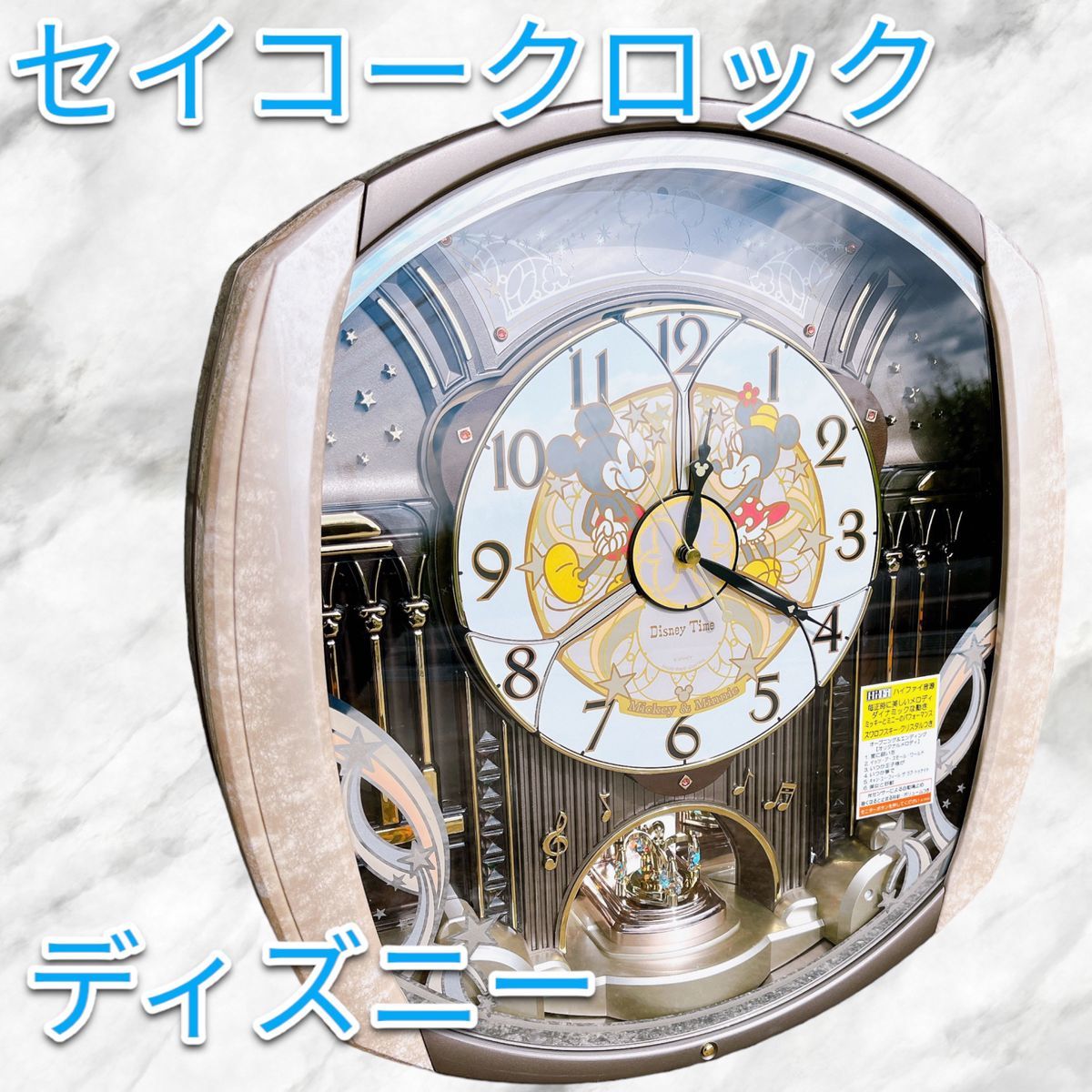 ヤフオク! -「からくり時計 ディズニー」の落札相場・落札価格