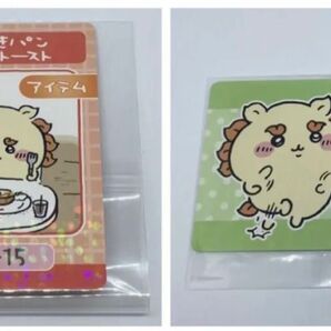 ちいかわ コレクションカードグミ3 シーサー ハチワレ ちいかわ