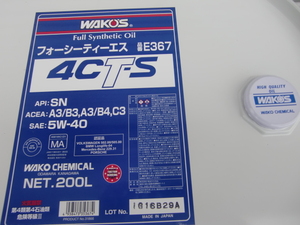 ワコ－ズ　4CT-S　5W-40　20リットル