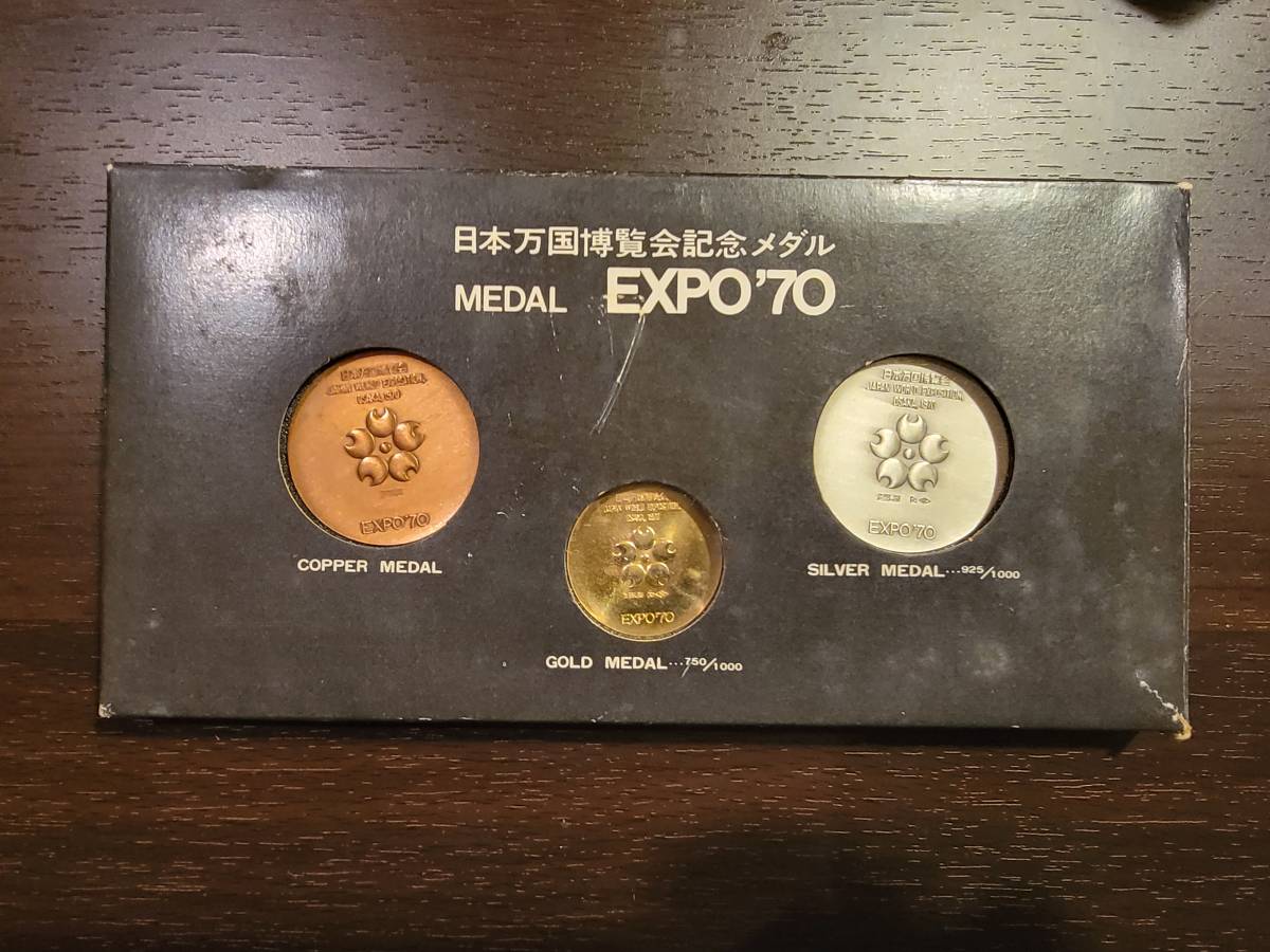 Yahoo!オークション -「expo 70 記念メダル」(硬貨) (貨幣)の落札相場 