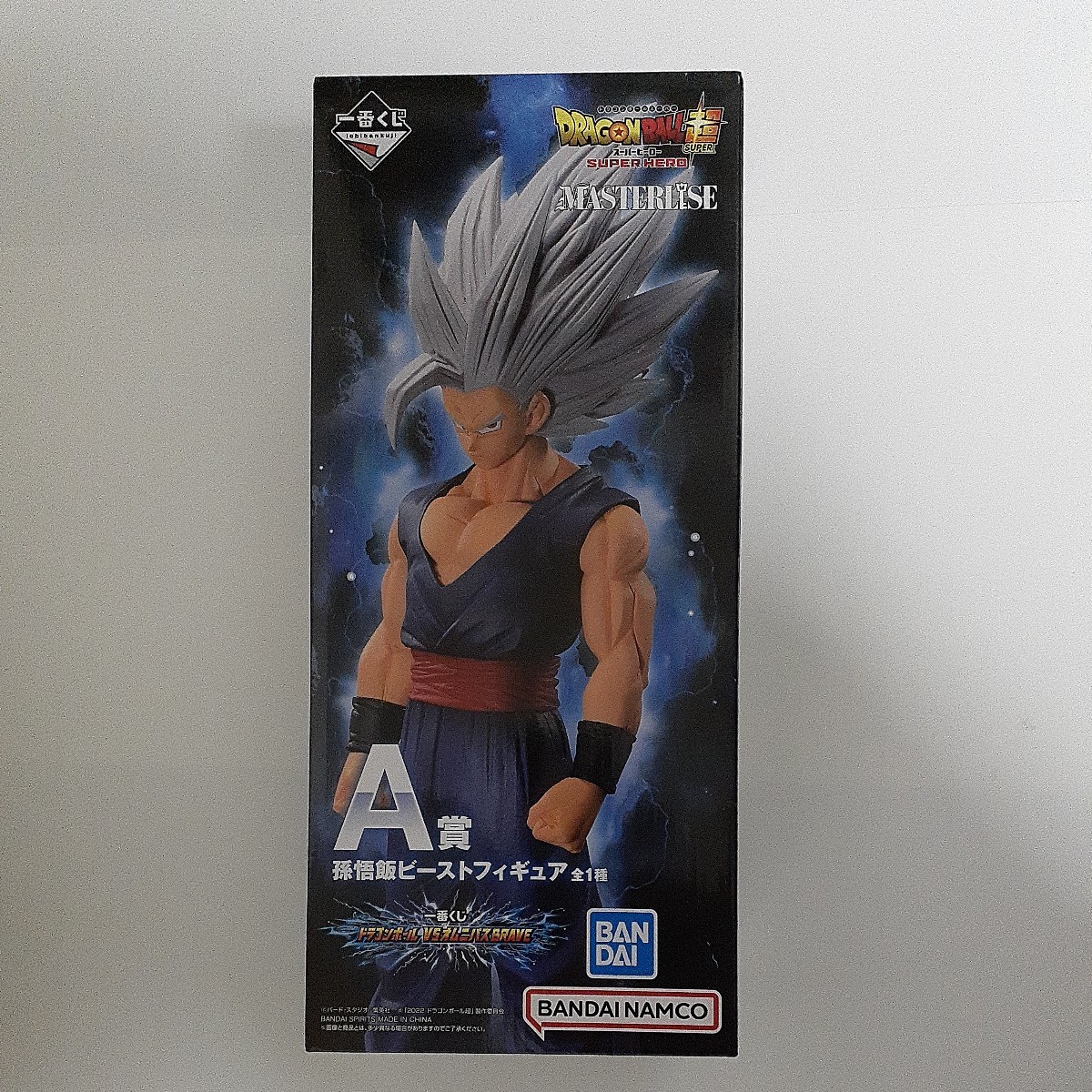 1円〜ドラゴンボールフィギュアリペイント 一番くじドラゴンボール超