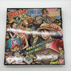 未使用 バンダイ 絵あわせゲーム ドンジャラ ワンピース ウォンテッドエディション OnePiece WantedEdition YO12Z