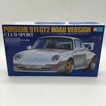 新品 ポルシェ GT2 ロードバージョン （1/24スケール スポーツカー No.247 24247）TAMIYA タミヤ PORSCHE YO12A3_画像1