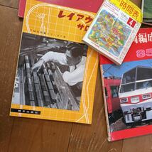 鉄道ピクトリアル 鉄道ジャーナル 時刻表 鉄道雑誌_画像4