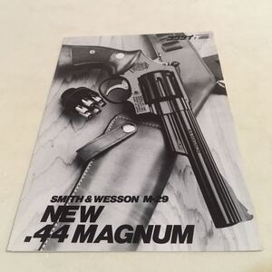 国際産業 コクサイ説明書 M-29 NEW 44MAGNUM A5判 6P 巻三つ折 (B-1422)