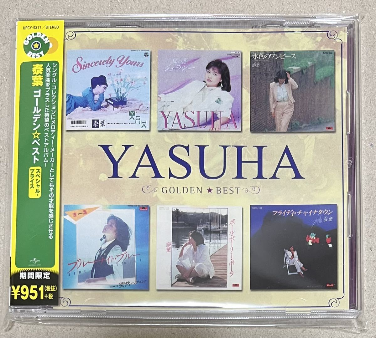 2023年最新】ヤフオク! -:林家の中古品・新品・未使用品一覧