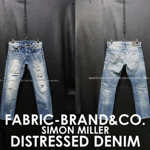 ロンハーマン取扱 FABRIC-BRAND&Co ダメージ加工セルビッジデニム W29/82cm ボロ加工 サイモンミラー XX ジーンズ ファブリックブランドの画像1