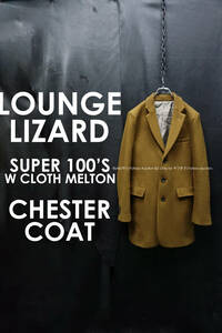 美品 LOUNGE LIZARD SUPER 100'S メルトンチェスターコート サイズ３ 3釦 ラウンジリザード ウール テーラード ジャケット スーパー100