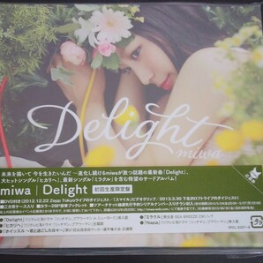 【送料無料】miwa 新品未開封 Delight 初回生産限定盤 DVD付 廃盤 レア 希少品 入手困難 [CD]