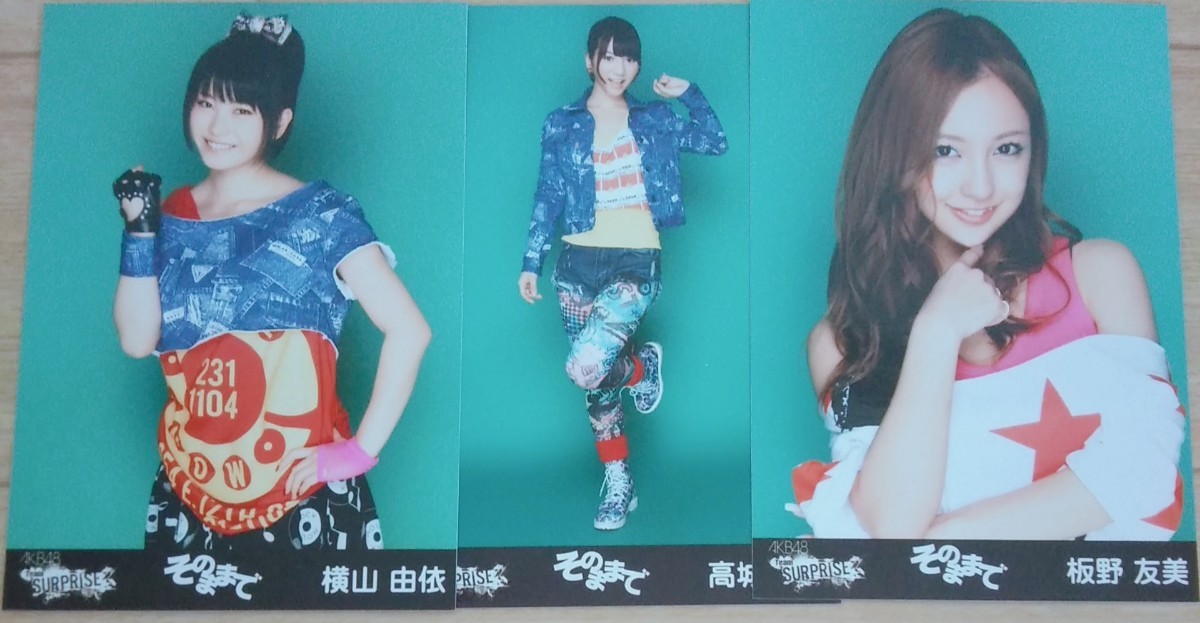 [Free Shipping] Yui Yokoyama, Aki Takajo, Tomomi Itano, As is, 3-piece photo set, not for sale, bonus, AKB48, Celebrity Goods, photograph