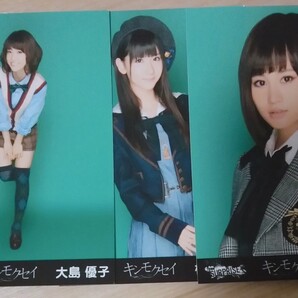 【送料無料】大島優子 柏木由紀 前田敦子 キンモクセイ 生写真 3枚セット 非売品 特典 希少品 レア 入手困難 AKB48