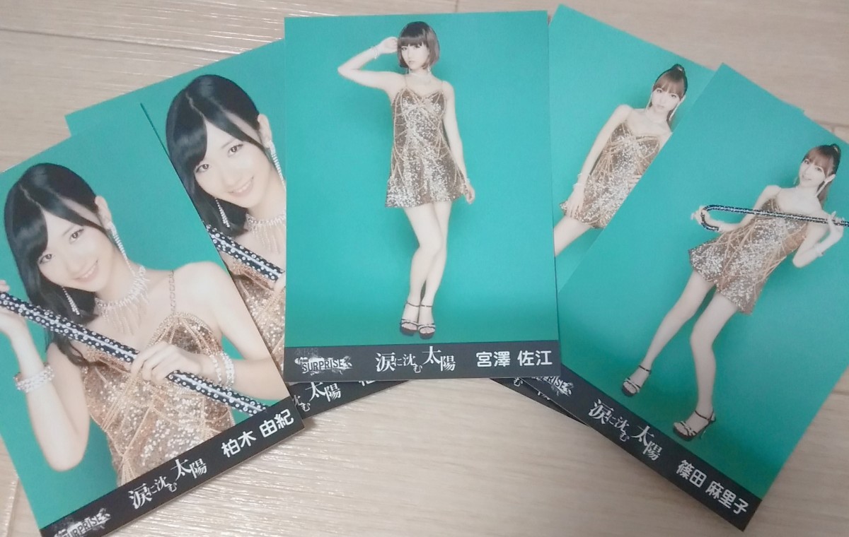 [Kostenloser Versand] Yuki Kashiwagi, Sae Miyazawa, Mariko Shinoda, Die Sonne versinkt in Tränen, 5-teiliges Fotoset, nicht zu verkaufen, Bonus, AKB48, Promi-Waren, Foto