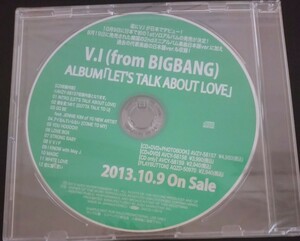 【送料無料】V.I (from BIGBANG) promo盤 未開封 LET'S TALK ABOUT LOVE 非売品 希少品 レア 入手困難 [CD]