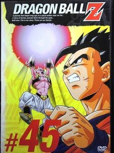 92_00448 ドラゴンボール Z DRAGON BALL Z #45 (第262話～第267話)／(声の出演) 野沢雅子 草尾毅 郷里大輔