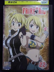 92_01517 FAIRY TAIL フェアリーテイル 22 / 柿原徹也 平野綾 釘宮理恵 中村悠一 他