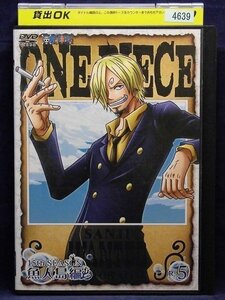 92_00803 ONE PIECE ワンピース 15th SEASON 魚人島編 R-5 / 田中真弓 岡村明美 中井和哉 山口勝平 平田広明 他