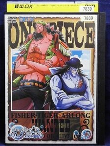 92_00807 ONE PIECE ワンピース 15th SEASON 魚人島編 R-7 / 田中真弓 岡村明美 中井和哉 山口勝平 平田広明 他