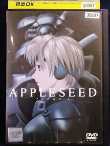 92_00719 APPLESEED アップルシード / 小林愛 小杉十郎太 松岡由貴 藤本譲 他