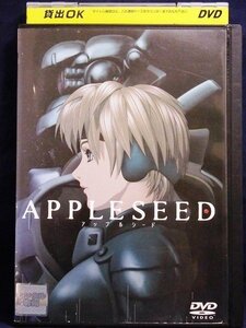 92_00536 APPLESEED アップルシード / 小林愛 小杉十郎太 松岡由貴 藤本譲 他