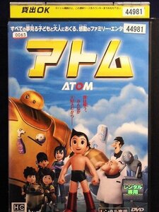 92_01322 ATOM アトム／トレビー・ハイモア クリステン・ベル サミュエル・L・ジャクソン （字幕・吹替あり）