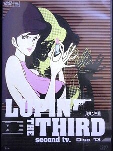 92_01368 ルパン三世 LUPIN THE THIRD second tv. Disc 13 第73話～第78話／山田康雄 小林清志 増山江威子