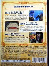 92_01478 ONE PIECE ワンピース 9THシーズン エニエス・ロビー篇 R-6 （第284話～第286話）／（声の出演）田中真弓 岡村明美 中井和哉_画像2