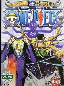 92_01481 ONE PIECE ワンピース 9THシーズン エニエス・ロビー篇 R-10 （第298話～第300話）／（声の出演）田中真弓 岡村明美 中井和哉