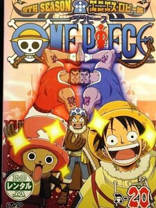 92_01491 ONE PIECE ワンピース 9THシーズン エニエス・ロビー篇 R-20 （第329話～第331話）／（声の出演）田中真弓 岡村明美 中井和哉