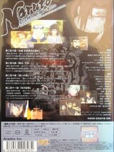 92_02103 NARUTO-ナルト- 5th STAGE 2007 巻ノ八 第208話～第211話 (声の出演) 竹内順子 中村千絵 鳥海浩輔_画像2