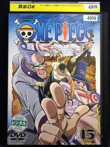 92_01877 ONE PIECE ワンピース R-15 / 田中真弓 中井和哉 岡村明美 山口勝平 平田広明 他