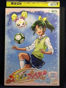 92_01925 スマイルプリキュア! 10 / 福圓美里 田野アサミ 金元寿子 井上麻里奈 西村ちなみ 大谷育江 他