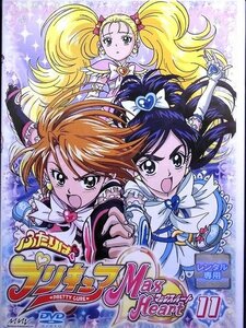 92_01931 ふたりはプリキュア Max Heart 11 / 本名陽子 ゆかな 田中理恵 関智一 矢島晶子 他