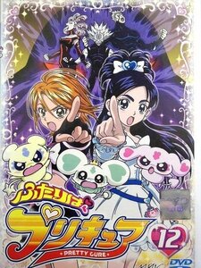 92_01949 ふたりはプリキュア 12 / 本名陽子 ゆかな 関智一 矢島晶子 他