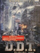 92_02631 D.D.T. ディー.ディー.ティー.【日本語吹替なし】/ ルーシー・ローレス ジョン・ハード ディラン・ニール 他_画像1