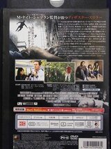 92_02660 ハプニング THE HAPPENING / マーク・ウォールバーグ ズーイー・デシャネル ジョン・レグイザモ 他_画像2