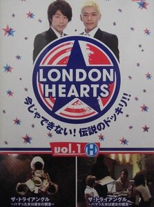 92_03324 LONDON HEARTS vol.1 (出演) 田村淳/田村亮/坂下千里子 他