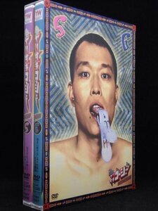 94_05459 やりすぎコージーDVD BOX3(セル版・DVD2枚組・初回限定版) 出演:今田耕司、東野幸治、千原兄弟他