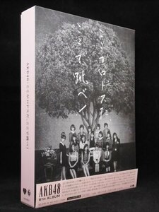 94_05458 ここがロドスだ、ここで跳べ ! /AKB48(セル版・2CD+DVD・初回限定盤Type A)