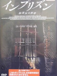 92_03052 インプリズン -修道女の悪夢- (出演) ティファニー・シピス 他 字幕版